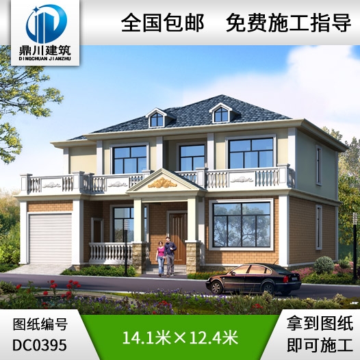 二層帶車庫和露臺農(nóng)村自建房屋設(shè)計(jì)圖紙_農(nóng)村二層別墅設(shè)計(jì)圖紙,鼎川建筑