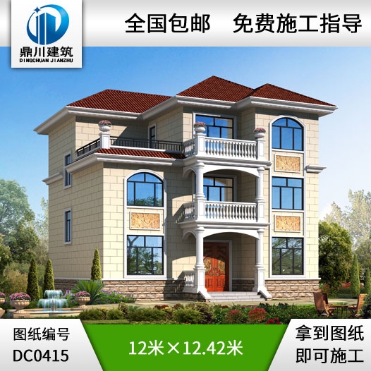 三層帶露臺農(nóng)村自建房別墅設(shè)計(jì)圖紙_農(nóng)村三層房屋設(shè)計(jì),鼎川別墅圖紙