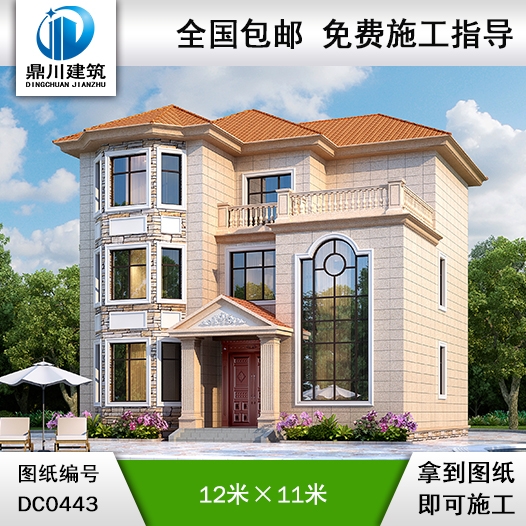 歐式三層帶露臺別墅設計圖紙_農村三層別墅圖紙設計,鼎川建筑