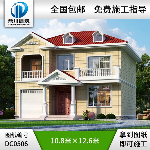 新農(nóng)村二層帶車庫實(shí)用型農(nóng)村別墅設(shè)計圖紙_農(nóng)村兩層自建房設(shè)計圖紙,鼎川別墅圖紙