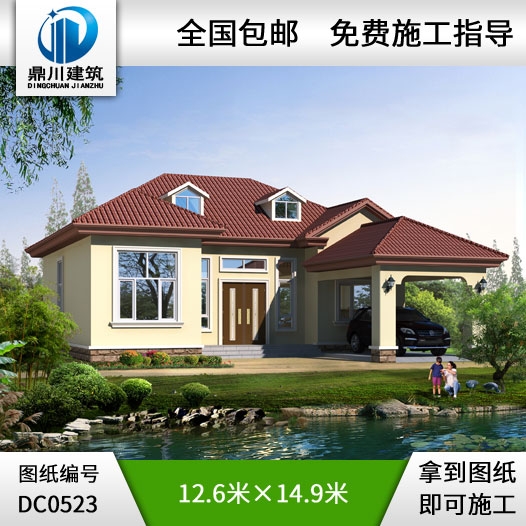 農(nóng)村一層帶車(chē)庫(kù)實(shí)用型農(nóng)村別墅設(shè)計(jì)圖紙_農(nóng)村房屋設(shè)計(jì)圖,鼎川建筑