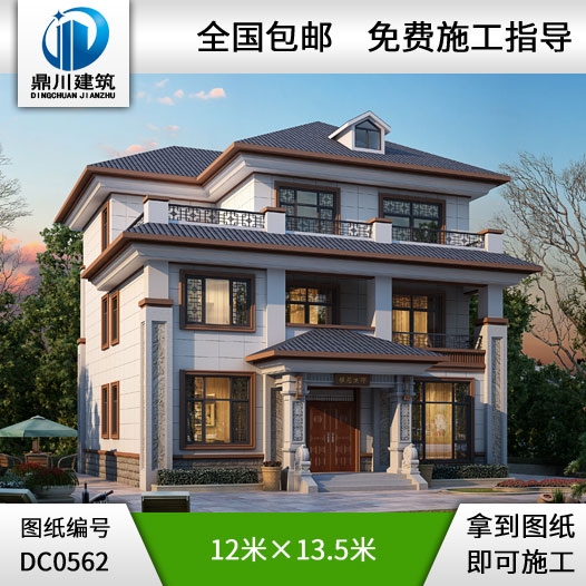 新中式三層帶露臺別墅設(shè)計圖紙及效果圖_農(nóng)村三層別墅設(shè)計,鼎川建筑