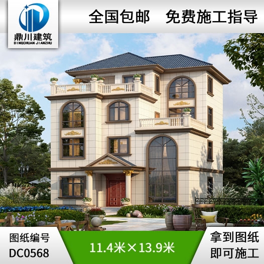 復式四層帶露臺農村別墅設計圖紙_農村四層別墅設計,鼎川建筑