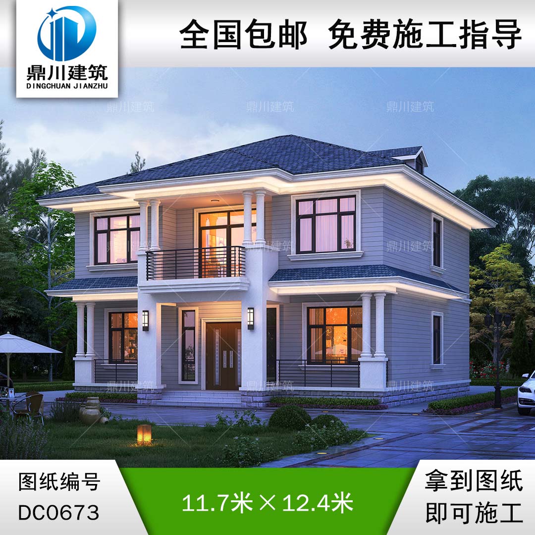 新農(nóng)村二層帶陽(yáng)臺(tái)實(shí)用小別墅全套施工圖紙_農(nóng)村自建房子設(shè)計(jì)圖,鼎川建筑