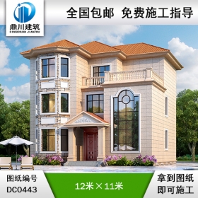 歐式三層帶露臺別墅設計圖紙_農(nóng)村三層別墅圖紙設計,鼎川建筑