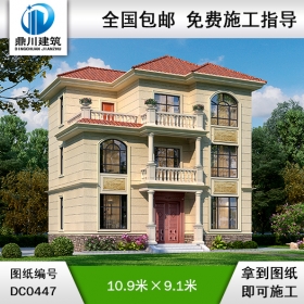 新農(nóng)村三層帶露臺自建房設(shè)計圖紙_農(nóng)村三層房屋設(shè)計圖施工圖_鼎川別墅設(shè)計