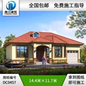 新農(nóng)村一層帶車庫農(nóng)村別墅設(shè)計圖紙_農(nóng)村房屋設(shè)計圖,鼎川建筑