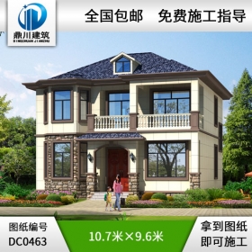 新農(nóng)村二層帶陽(yáng)臺(tái)經(jīng)濟(jì)型小別墅設(shè)計(jì)圖紙_農(nóng)村兩層自建房屋設(shè)計(jì)圖,鼎川建筑