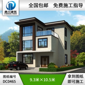 新農(nóng)村三層帶陽臺小別墅圖紙及效果圖_農(nóng)村三層自建房設計圖,鼎川別墅圖紙