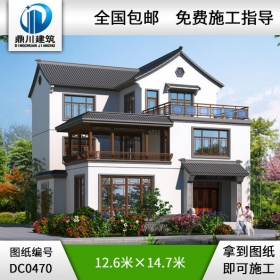 三層帶露臺中式實用型別墅設計圖紙_農村三層別墅圖紙,鼎川建筑