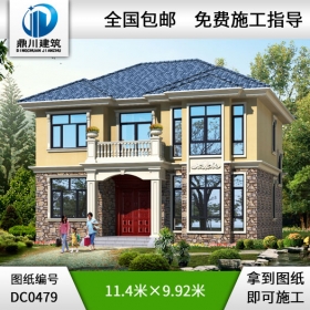 二層歐式簡(jiǎn)單小別墅設(shè)計(jì)圖紙及效果圖_農(nóng)村兩層別墅設(shè)計(jì)圖紙,鼎川建筑