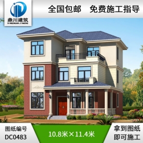 新農(nóng)村三層帶露臺檐廊別墅設計圖紙_農(nóng)村自建房設計圖,鼎川別墅圖紙