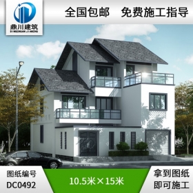 三層帶庭院實用型別墅設計圖紙_農(nóng)村三層別墅圖紙,鼎川建筑