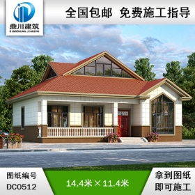 新農(nóng)村一層帶閣樓實用經(jīng)濟型農(nóng)村小別墅設(shè)計圖紙_別墅圖紙超市,農(nóng)村平房設(shè)計