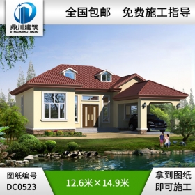農(nóng)村一層帶車庫實用型農(nóng)村別墅設(shè)計圖紙_農(nóng)村房屋設(shè)計圖,鼎川建筑