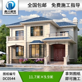 農村復式二層帶露臺小別墅設計圖紙_農村兩層自建房設計,鼎川建筑