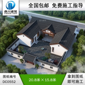 農(nóng)村一層三合院自建別墅設(shè)計圖紙_農(nóng)村一層平房設(shè)計圖,鼎川建筑