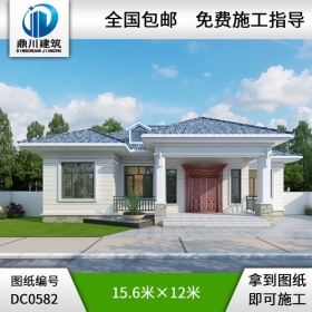 新農(nóng)村一層實用型農(nóng)村別墅設(shè)計圖紙_農(nóng)村房屋設(shè)計圖,鼎川建筑