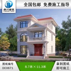 歐式三層帶露臺別墅效果圖及施工圖_農村實用小戶型自建房設計圖,鼎川建筑