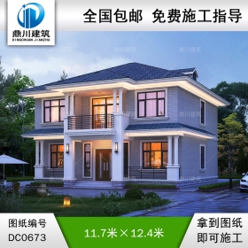 新農(nóng)村二層帶陽(yáng)臺(tái)實(shí)用小別墅全套施工圖紙_農(nóng)村自建房子設(shè)計(jì)圖,鼎川建筑