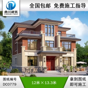 新農(nóng)村復(fù)式三層帶旋轉(zhuǎn)樓梯別墅圖紙及效果圖_鄉(xiāng)村自建房設(shè)計(jì),鼎川建筑