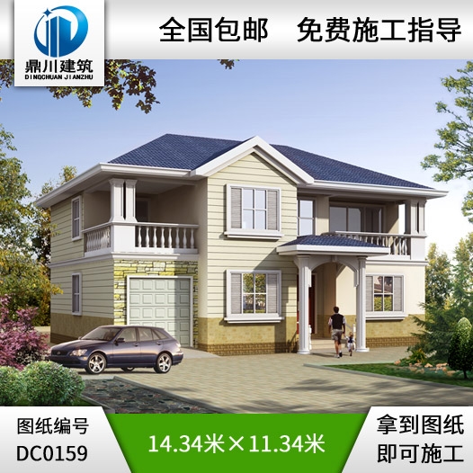 [新版]二層帶車庫(kù)露臺(tái)別墅設(shè)計(jì)圖紙_別墅設(shè)計(jì)圖紙,新農(nóng)村房屋設(shè)計(jì)圖