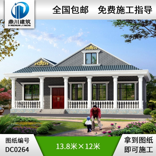 漂亮的一層帶閣樓農(nóng)村小別墅設(shè)計圖紙_別墅圖紙超市,農(nóng)村平房設(shè)計