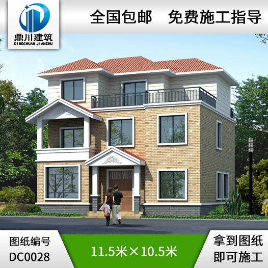新農(nóng)村住宅設(shè)計10_別墅設(shè)計圖紙,新農(nóng)村別墅,農(nóng)村自建房設(shè)計