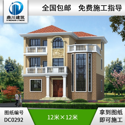 簡單時尚三層復(fù)式別墅設(shè)計圖紙_農(nóng)村自建房設(shè)計圖,鼎川建筑