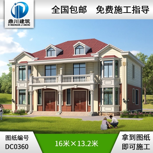 二層帶陽臺雙拼別墅設計圖紙_農(nóng)村雙拼自建房設計圖,鼎川別墅設計