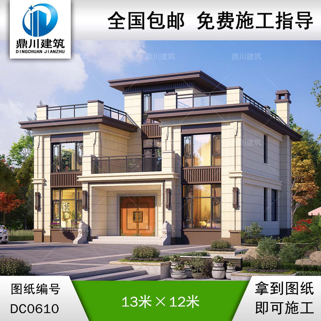 新中式三層帶露臺別墅設(shè)計施工圖及效果圖_農(nóng)村三層獨(dú)棟別墅設(shè)計圖紙,鼎川建筑