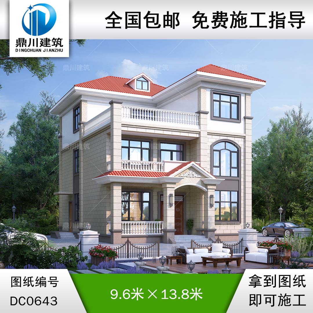歐式三層帶露臺自建別墅效果圖及施工圖_農村小戶型房屋設計圖,鼎川別墅圖紙超市
