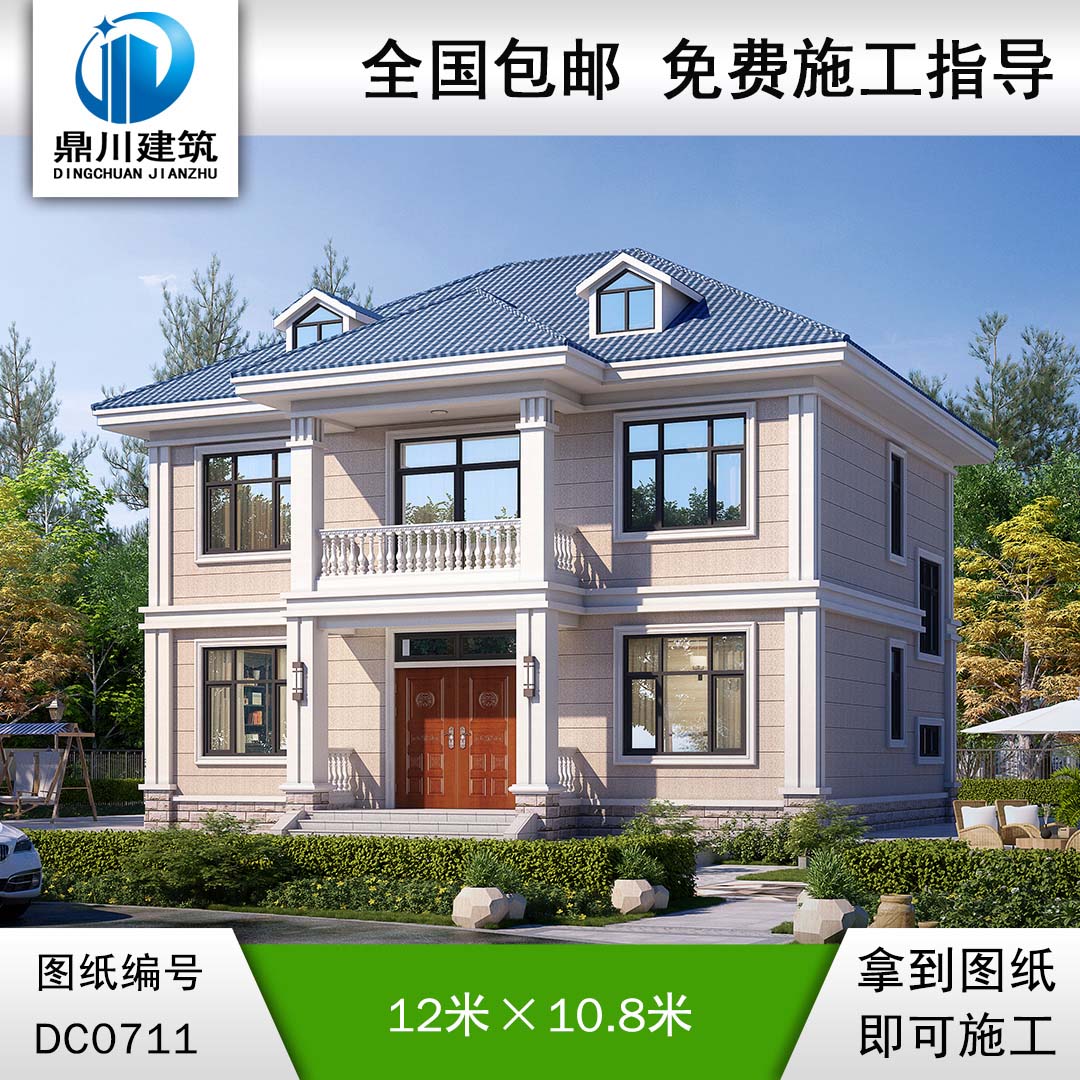 歐式二層帶陽臺小別墅建筑施工圖紙及效果圖_農(nóng)村兩層實用自建房設計,鼎川建筑