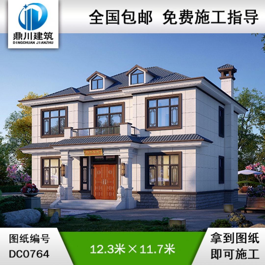 大氣的新中式二層帶露臺(tái)別墅圖紙_農(nóng)村自建房設(shè)計(jì)效果圖,鼎川建筑