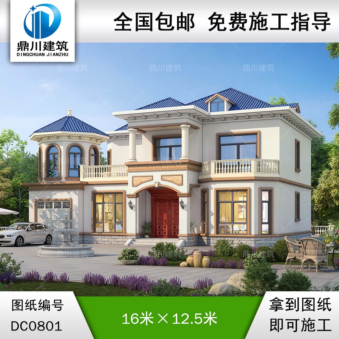 歐式二層帶車庫別墅施工圖紙及效果圖_新農(nóng)村自建房設(shè)計,鼎川建筑