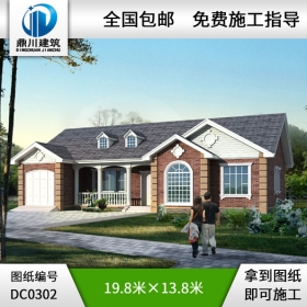 漂亮的一層帶車庫農(nóng)村別墅設(shè)計圖紙_農(nóng)村房屋設(shè)計圖,鼎川建筑