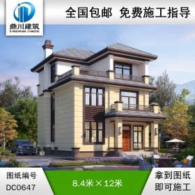 新中式三層小戶型別墅全套設(shè)計(jì)圖紙施工圖_農(nóng)村三層自建房屋設(shè)計(jì),鼎川別墅圖紙