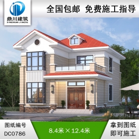 新農(nóng)村二層實(shí)用小別墅施工圖紙及效果圖_兩層自建房屋設(shè)計(jì),鼎川建筑