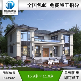 大氣新中式帶露臺別墅施工圖紙及效果圖_農(nóng)村二層自建房設計,鼎川建筑