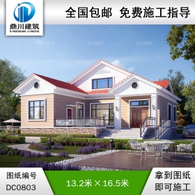 簡約一層帶閣樓小別墅施工圖紙及效果_農(nóng)村自建房屋設(shè)計,鼎川建筑