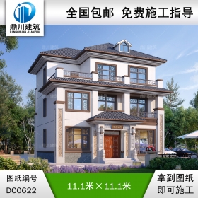 新中式三層帶露臺別墅設計全套施工圖紙_農(nóng)村三層別墅設計效果圖,鼎川建筑