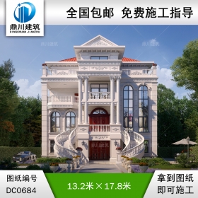 四層帶電梯歐式別墅效果圖及施工圖紙_新農(nóng)村四層復(fù)式帶車庫(kù)自建別墅設(shè)計(jì),鼎川建筑