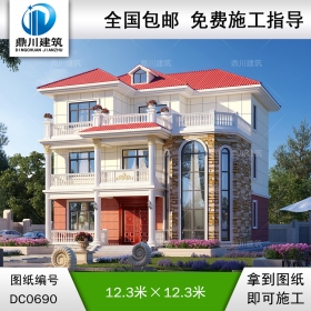 新農村復式三層帶露臺別墅全套施工圖紙及外觀效果圖_鄉村三層自建房屋設計,鼎川別墅圖紙
