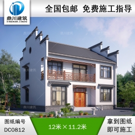 中式二層自建房屋全套施工圖紙及效果圖_農(nóng)村兩層房子設計,鼎川建筑