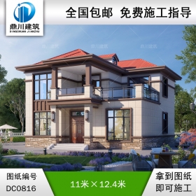 新中式二層帶露臺小別墅施工圖紙及效果圖_農(nóng)村自建房設(shè)計(jì),鼎川建筑