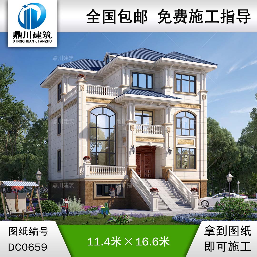 復(fù)式四層帶旋轉(zhuǎn)樓梯別墅施工圖紙_新農(nóng)村歐式帶車庫(kù)自建房屋設(shè)計(jì)圖,鼎川建筑