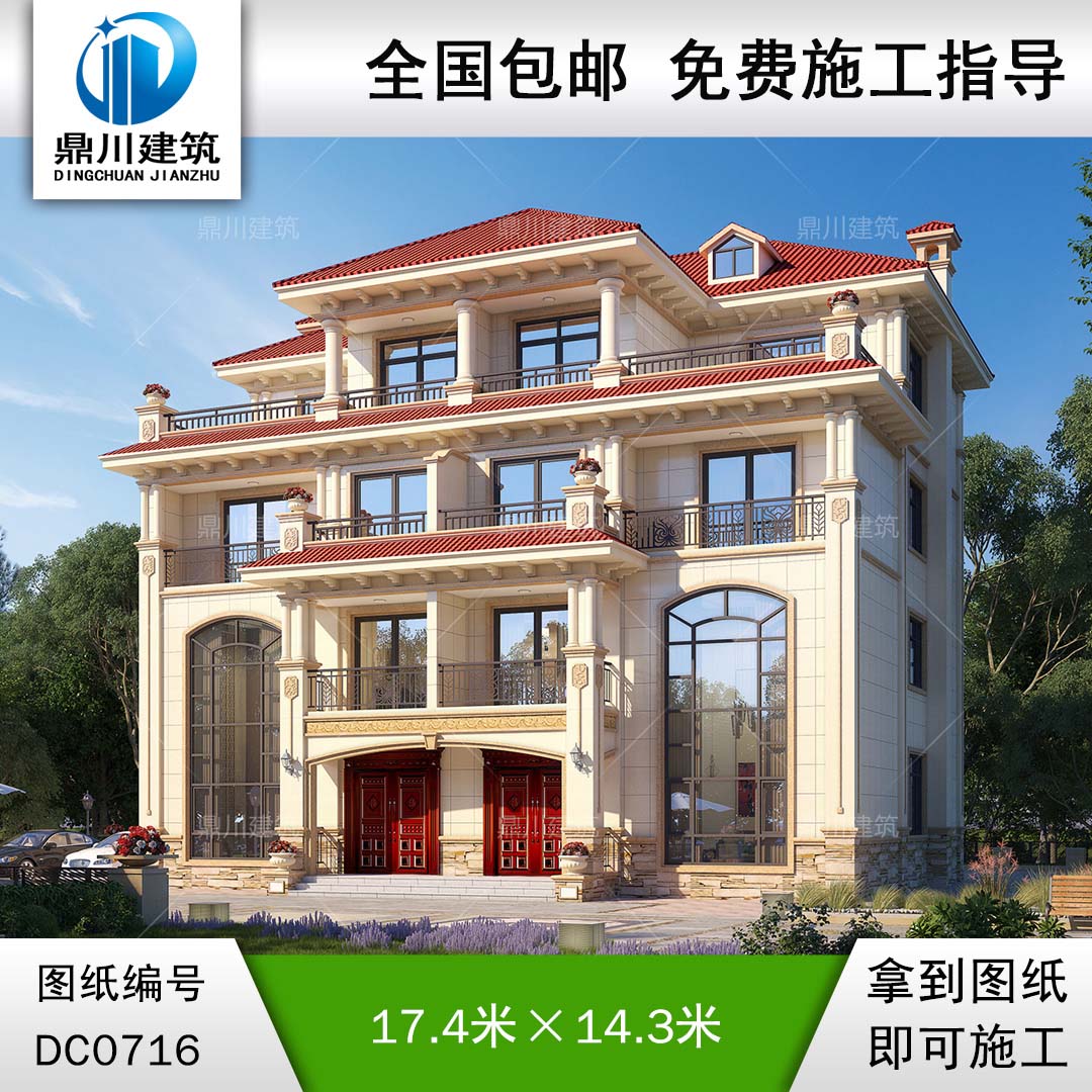 歐式四層復式雙拼別墅設計圖紙_新農(nóng)村兄弟自建別墅設計,鼎川建筑