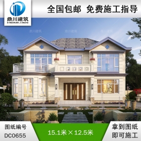新農(nóng)村二層帶露臺獨(dú)棟別墅施工圖紙及效果圖_鄉(xiāng)村兩層自建房屋設(shè)計(jì),鼎川建筑