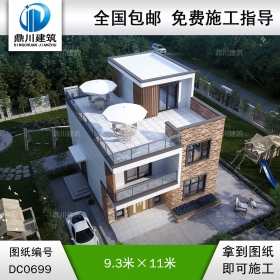 新農村現代三層簡約別墅設計圖紙及效果圖_鄉村三層平屋頂別墅設計圖紙,鼎川建筑