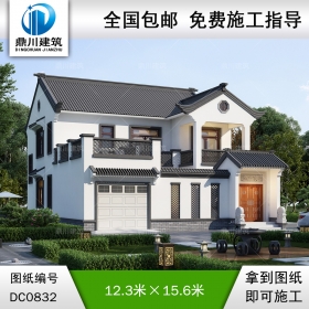 中式二層帶院子房屋施工圖紙及效果圖_新農(nóng)村兩層自建房設計,鼎川建筑
